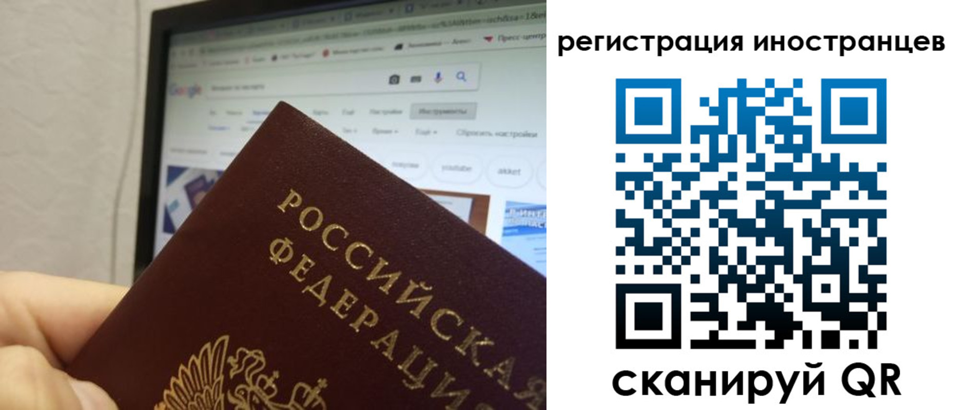 прописка для военкомата в Камышине