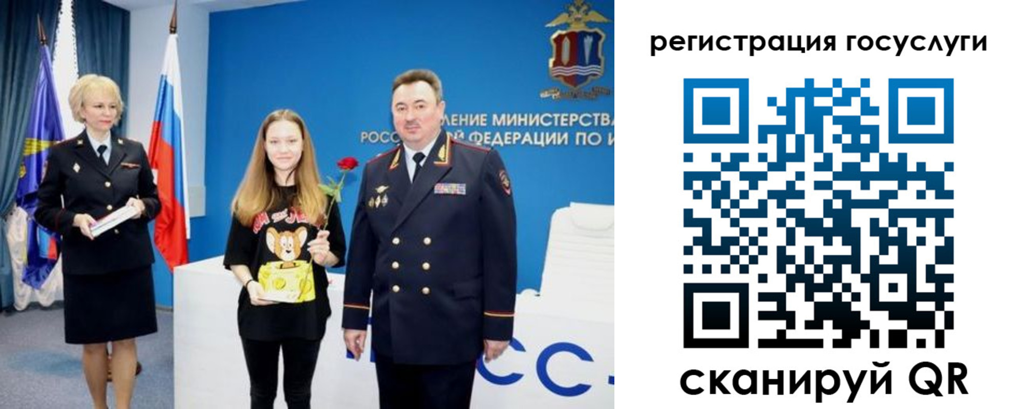прописка для кредита в Камышине